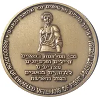 Medal - Warsaw Ghetto