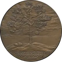 Medal - Koporye 750th Anniversary