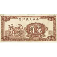 2 Chiao Southern People's Bank