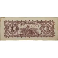 500 Yuan Bank of Chang Chung