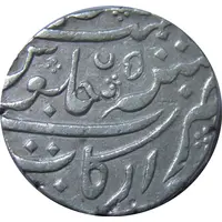 1 Rupee - Ahmad Shah Bahadur Arcot Mint