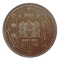 2 Rupees