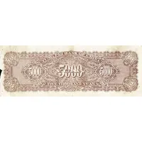 5000 Yuan Tung Pei Bank of China, purple