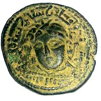 Dirham - Nasir al-Din Artuq Arslan