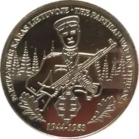 Lithuanian Heritage National Token - The Partisan war in Lithuania