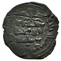 1 Dirham - Al-Qasim ibn Muhammad