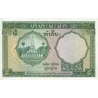 5 Piastres Laos Issue