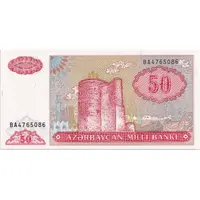 50 Manat