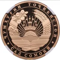 100 Somoni Parliament