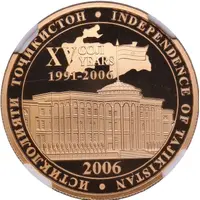 100 Somoni Parliament