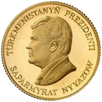 1000 Manat 5th anniversary of independence