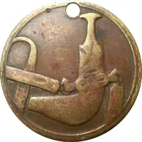 Medal - Saudi Arabia Map and Khanjar