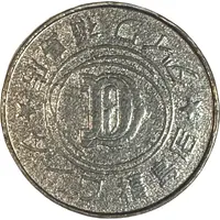 Token - Daiwa Fukushima Store