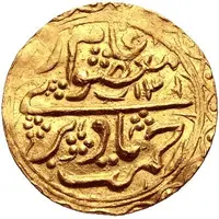 Tilla - Abdul-Ahad bin Muzaffar al-Din