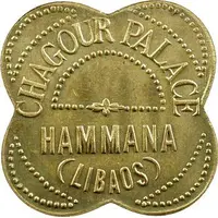 50 Paras - Chagour Palace Hammana