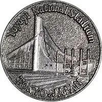 Token - Tokyo Yoyogi National Stadium