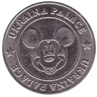 Game Token - Ukraina Palace Yevpatoria