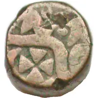 1 Paisa - Shah Alam II