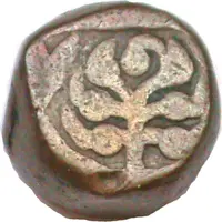 1 Paisa - Shah Alam II