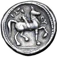 Tetradrachm Unfaithful Legend Type