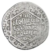 1 Tanka - Pir Budaq Bidlis mint, citing Qara Yusuf