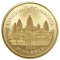30 000 Riels Lost Tigers of Cambodia