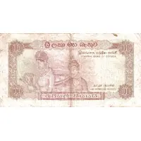 100 Rupees