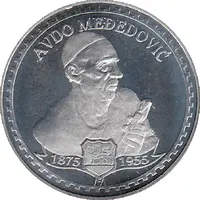 Famous personalities of Montenegro Avdo Međedović