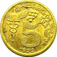 5 Centimes - Union des Commerçants Détaillants - Epernay [51] Brass