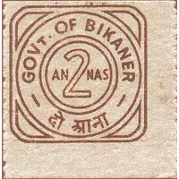 2 Annas WWII Cash Coupon