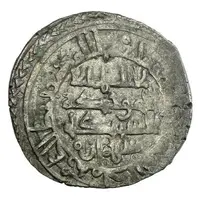 Dirham - Sayyid al-dawla Sulayman Hudid of Denia