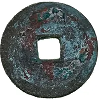 1 Cash - Minh Đạo Nguyên Bảo