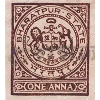 1 Anna WWII Cash Coupon