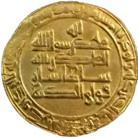 Dinar - Baha' al-Dawla Abu Nasr Suq al-Ahwaz mint