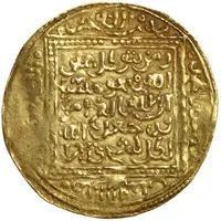 1 Dinar - Abu Hammu Musa III Tilimsan