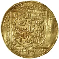 1 Dinar - Abu Hammu Musa III Tilimsan