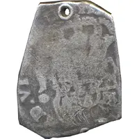 4 Reales - Fernando VI