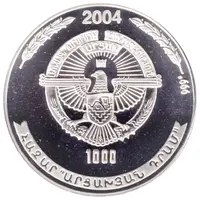 1000 Drams Armenian Map
