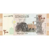 200 Pounds No fraction in serial number