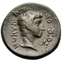 Æ17 - Germanicus and Drusus as Caesars