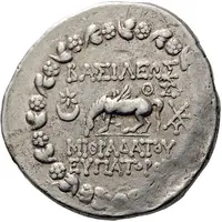 Tetradrachm - Mithridates VI Eupator Pergamon