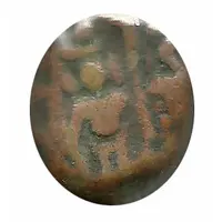 1 Kasu - Rajas of Sivaganga