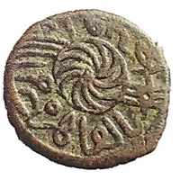 Fals - al-Nāṣir Muḥammad IV