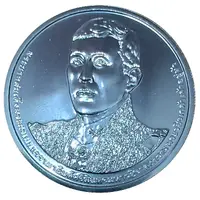 50 Baht - Rama X King's 72nd Birthday