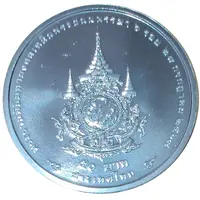 50 Baht - Rama X King's 72nd Birthday