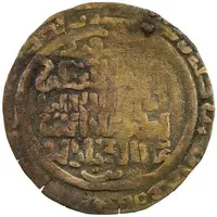 1 AE Dirham - 'Abd al-Khaliq Samarqand