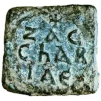 Poids monétaire pour le sou d'or