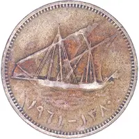 10 Fils Emirate of Kuwait