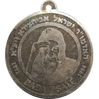 Médaille Baba Salé