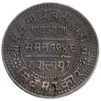 1/4 Anna - Madho Rao Pattern